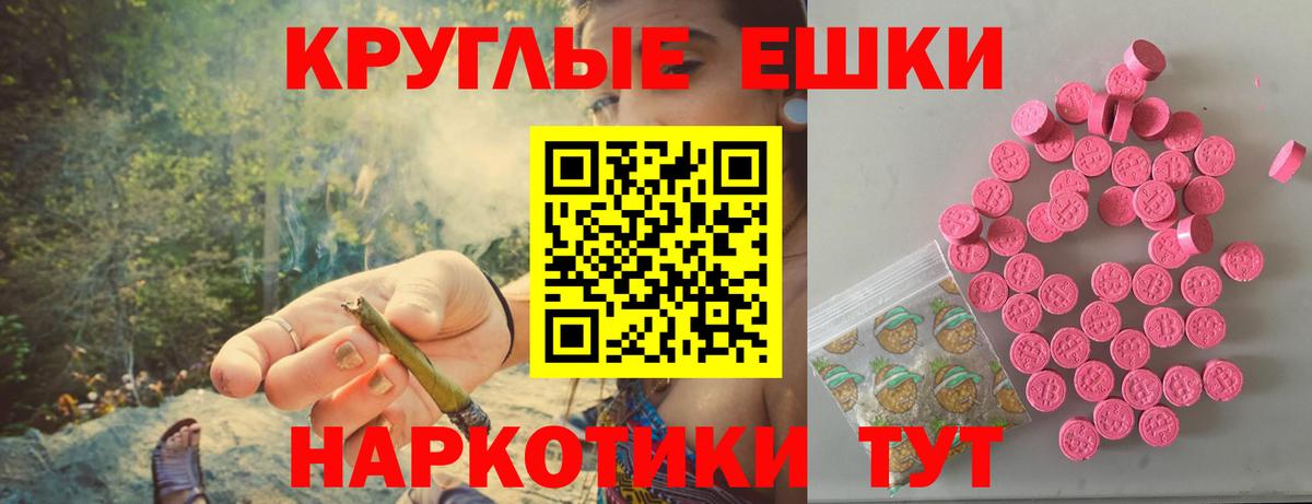 ЭКСТАЗИ 300 mg  Ecstasy  Ecstasy Punisher  Семилуки 
