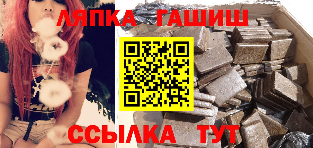 Гашиш hashish Семилуки