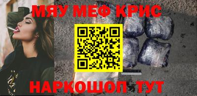 спиды Надым