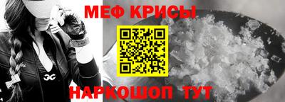 мяу мяу мука Назарово
