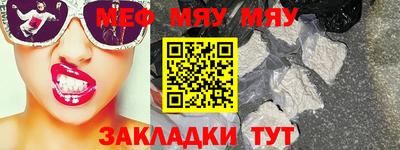 шишки Набережные Челны