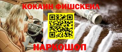 молекула духа Аргун