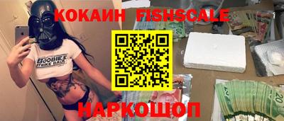 спиды Надым