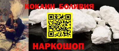 молекула духа Аргун