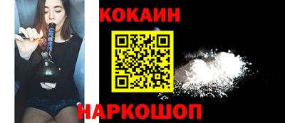 мяу мяу мука Назарово