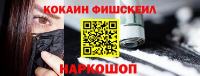 шишки Набережные Челны