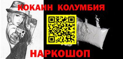 спиды Надым