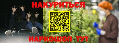 мяу мяу мука Назарово