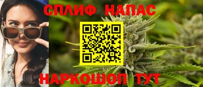 мяу мяу мука Назарово