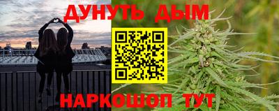 спиды Надым