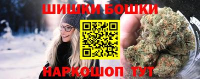 шишки Набережные Челны