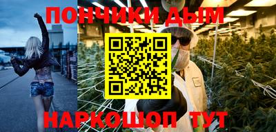 мефедрон VHQ Апрелевка