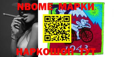 кокаин Апшеронск