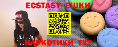 гидра Михайловка