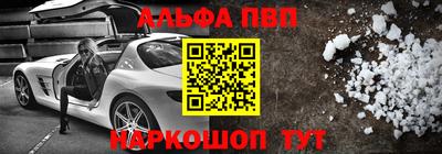 мяу мяу мука Назарово