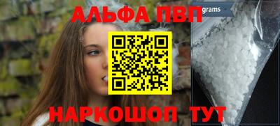 спиды Надым