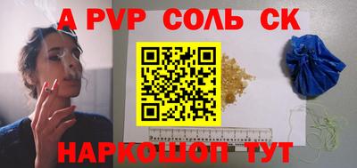 шишки Набережные Челны