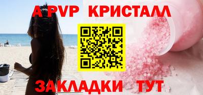 шишки Набережные Челны
