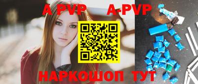 шишки Набережные Челны