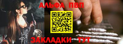 молекула духа Аргун