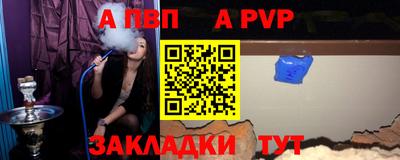 шишки Набережные Челны