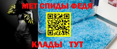 молекула духа Аргун