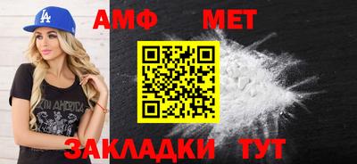 спиды Надым