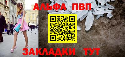 спиды Надым