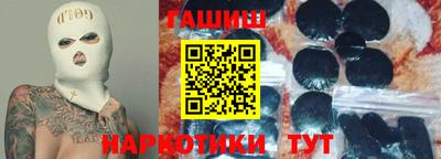 мефедрон VHQ Апрелевка