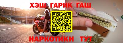спиды Надым