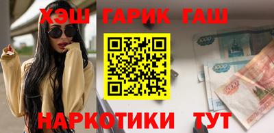 молекула духа Аргун