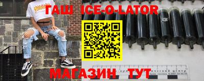 кокаин Апшеронск