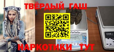 мяу мяу мука Назарово
