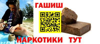 кокаин Апшеронск