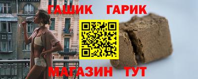 кокаин Апшеронск