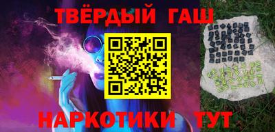 молекула духа Аргун