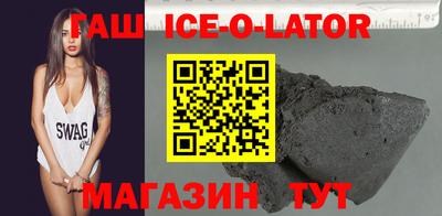 молекула духа Аргун