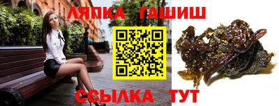 спиды Надым