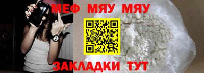 кокаин Апшеронск