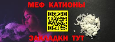 мефедрон VHQ Апрелевка