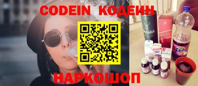 шишки Набережные Челны
