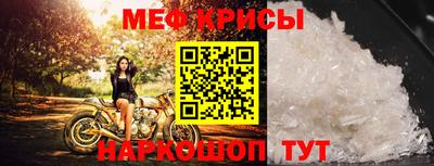 мяу мяу мука Назарово