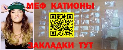 спиды Надым