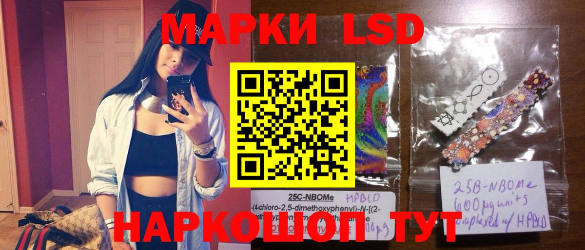 Лсд 25 экстази ecstasy Семилуки