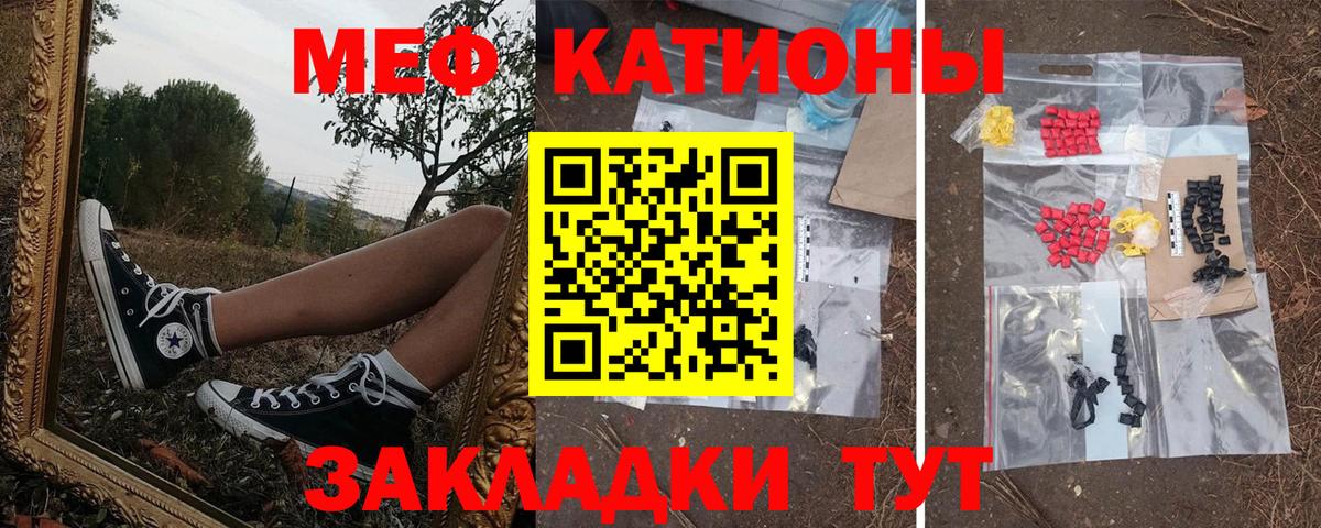 Меф mephedrone  Вход с VPN  Мефедрон  Мефедрон  Меф mephedrone  Семилуки 