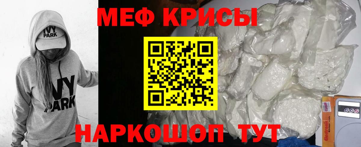 MDMA  Семилуки  Меф кристаллы  Гашиш  Бошки Шишки  МАРИХУАНА  Экстази  КОКАИН  Вход с VPN 