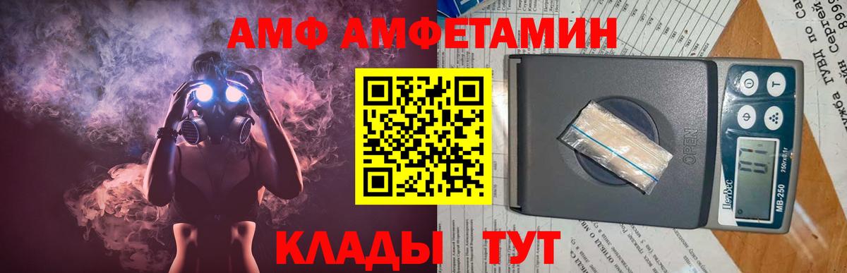 Метамфетамин витя  Метамфетамин витя  Семилуки 
