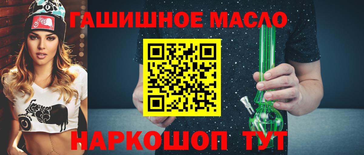Дистиллят ТГК вейп с тгк  Дистиллят ТГК Wax  Вход с VPN  Семилуки 