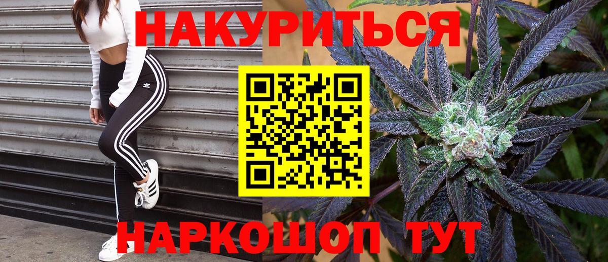 Конопля тримм  Семилуки  Каннабис семена  Канабис Ganja 