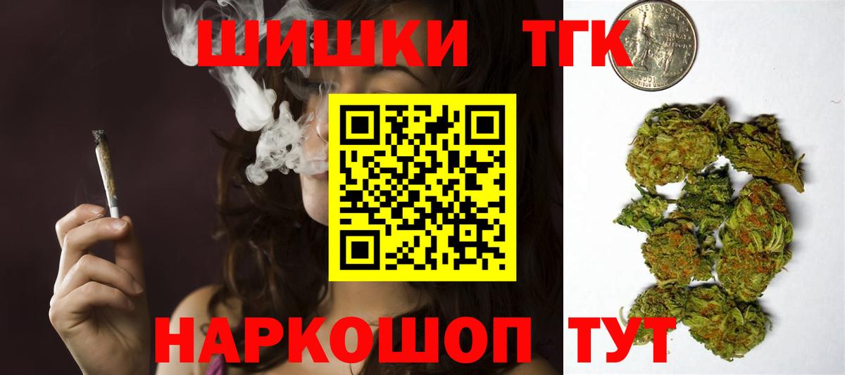 Бошки марихуана Ganja  Бошки Шишки сатива  Семилуки  Шишки марихуана сатива  Конопля конопля  Вход с VPN 